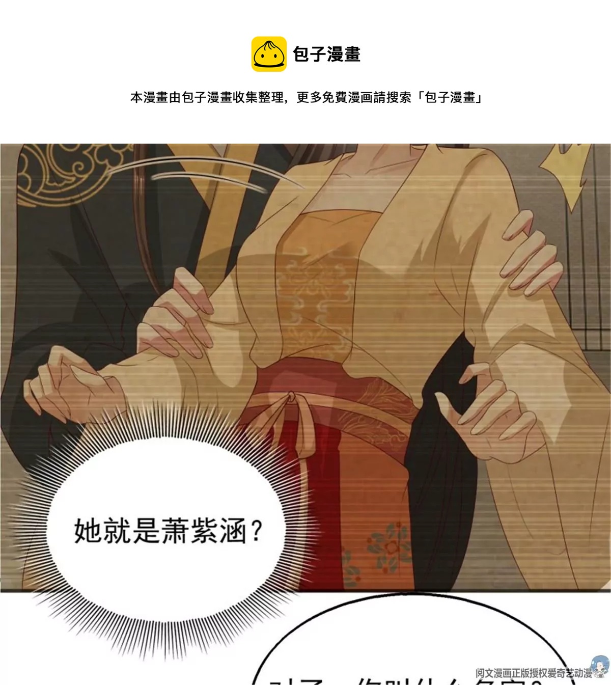 046 同居生活(1/2)-第46话