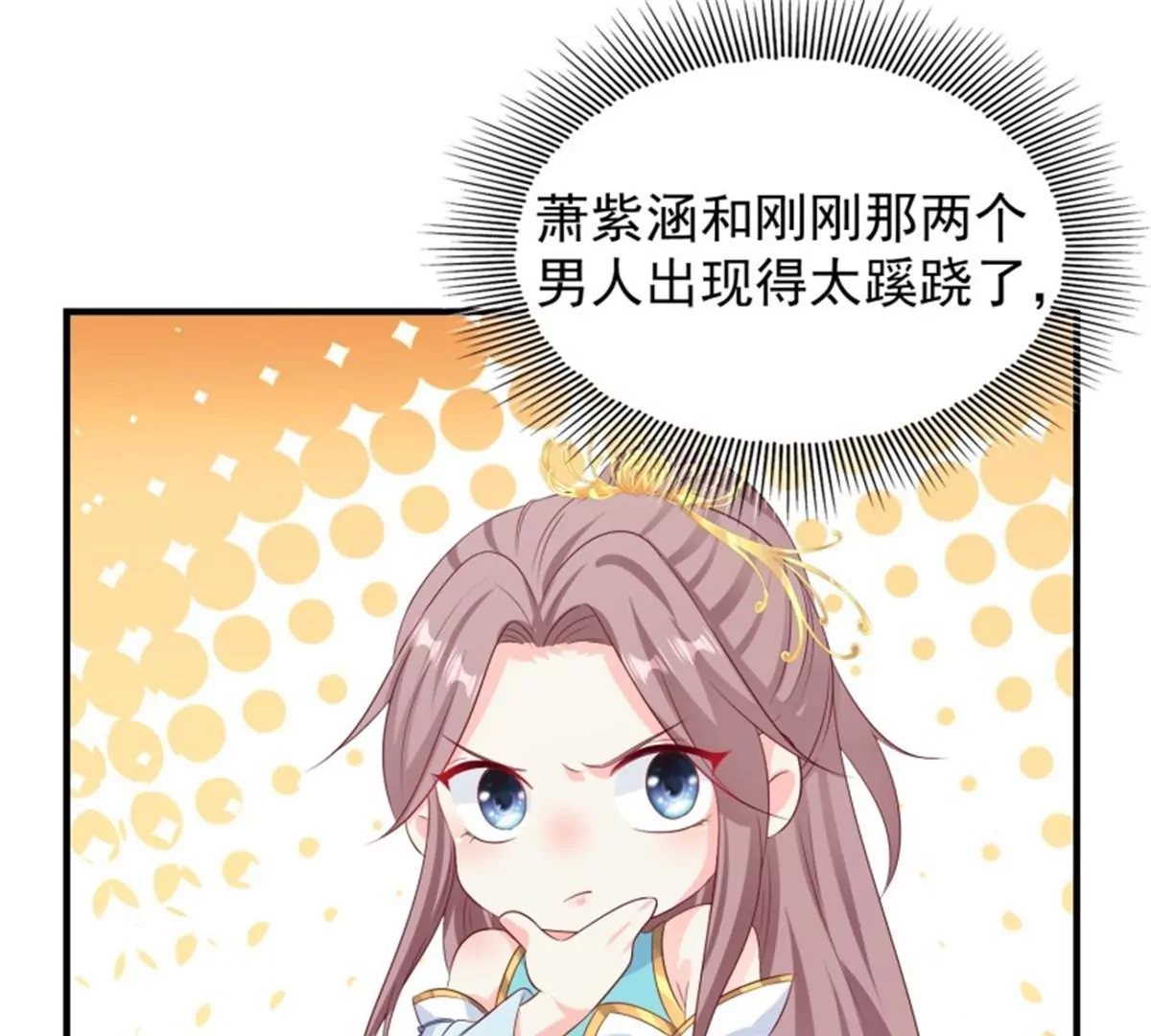 046 同居生活(1/2)-第46话