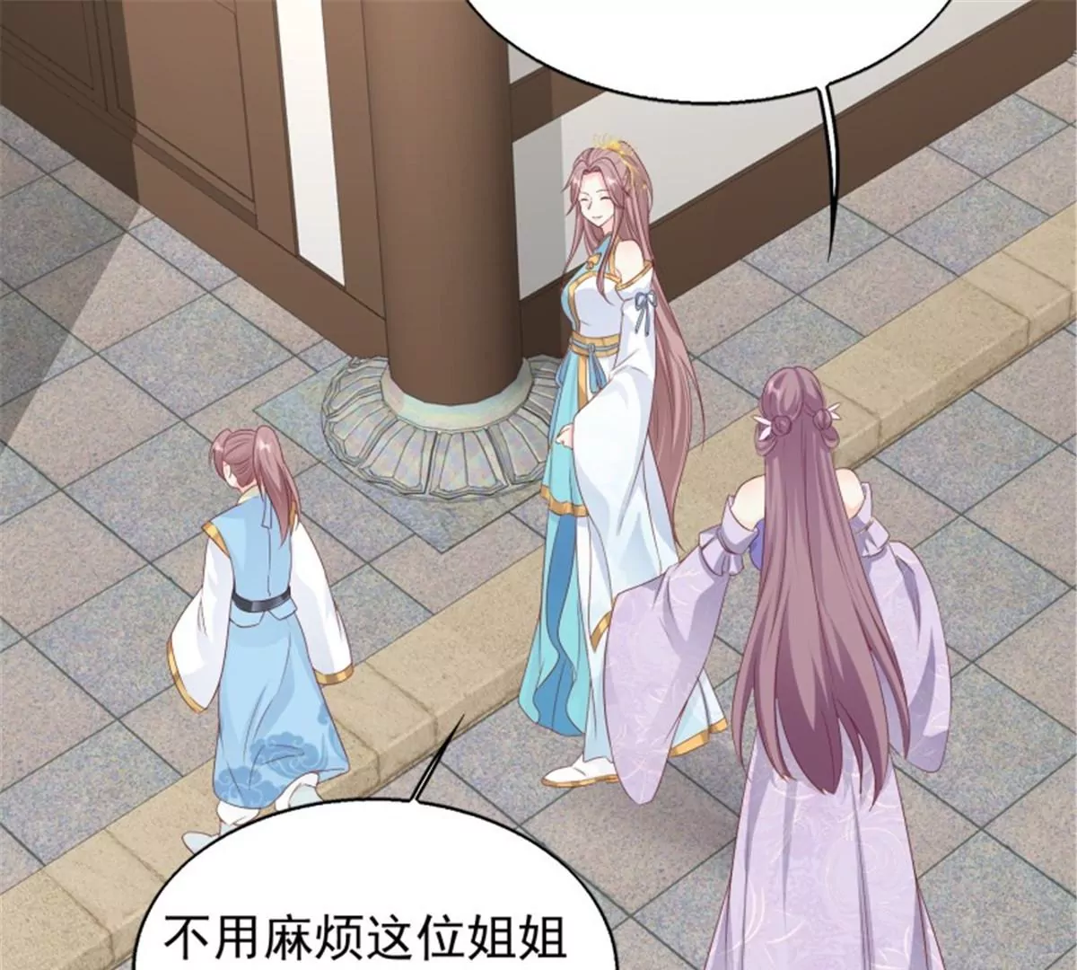 046 同居生活(1/2)-第46话