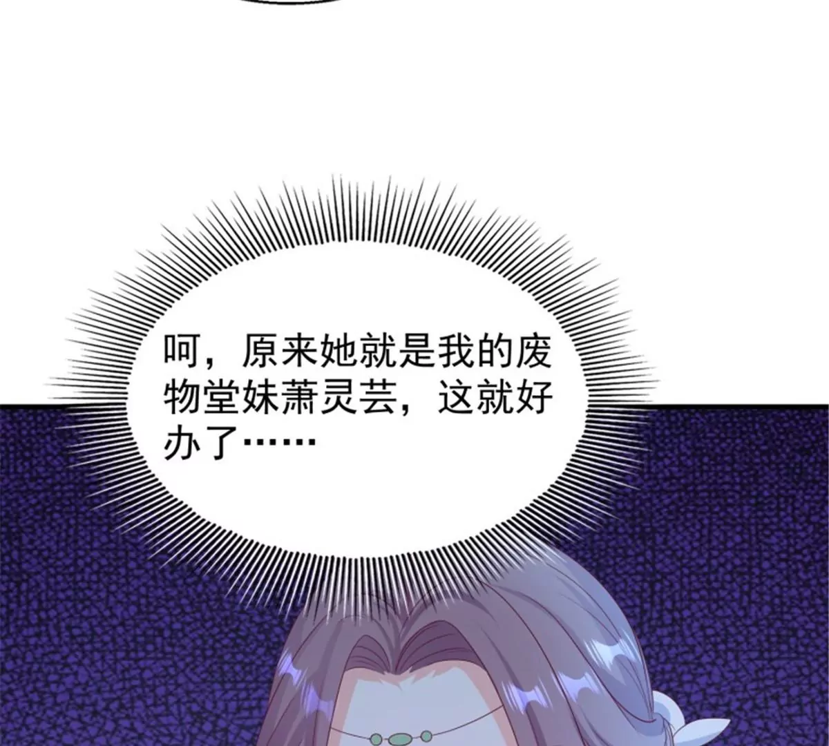 046 同居生活(1/2)-第46话