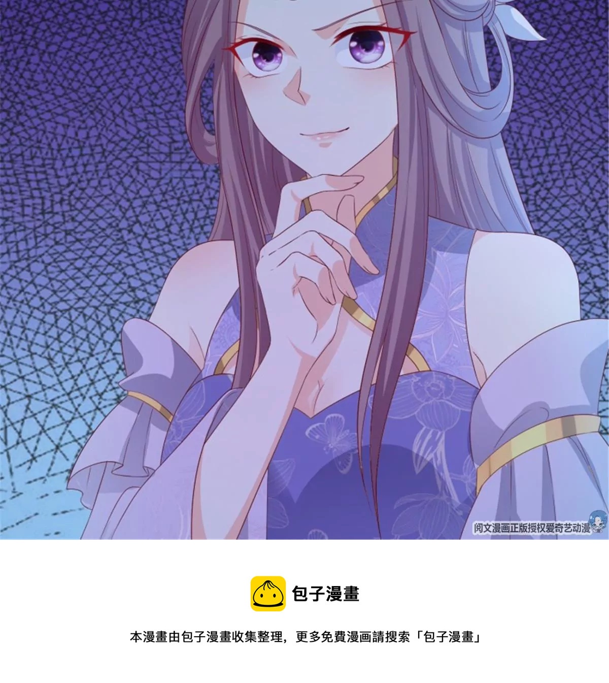 046 同居生活(1/2)-第46话