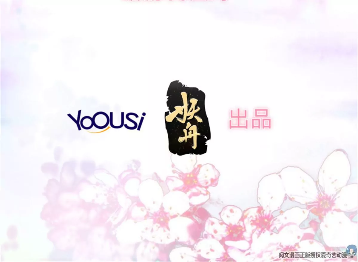 046 同居生活(1/2)-第46话