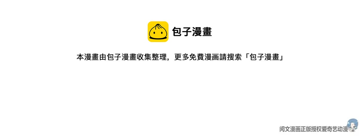 046 同居生活(1/2)-第46话