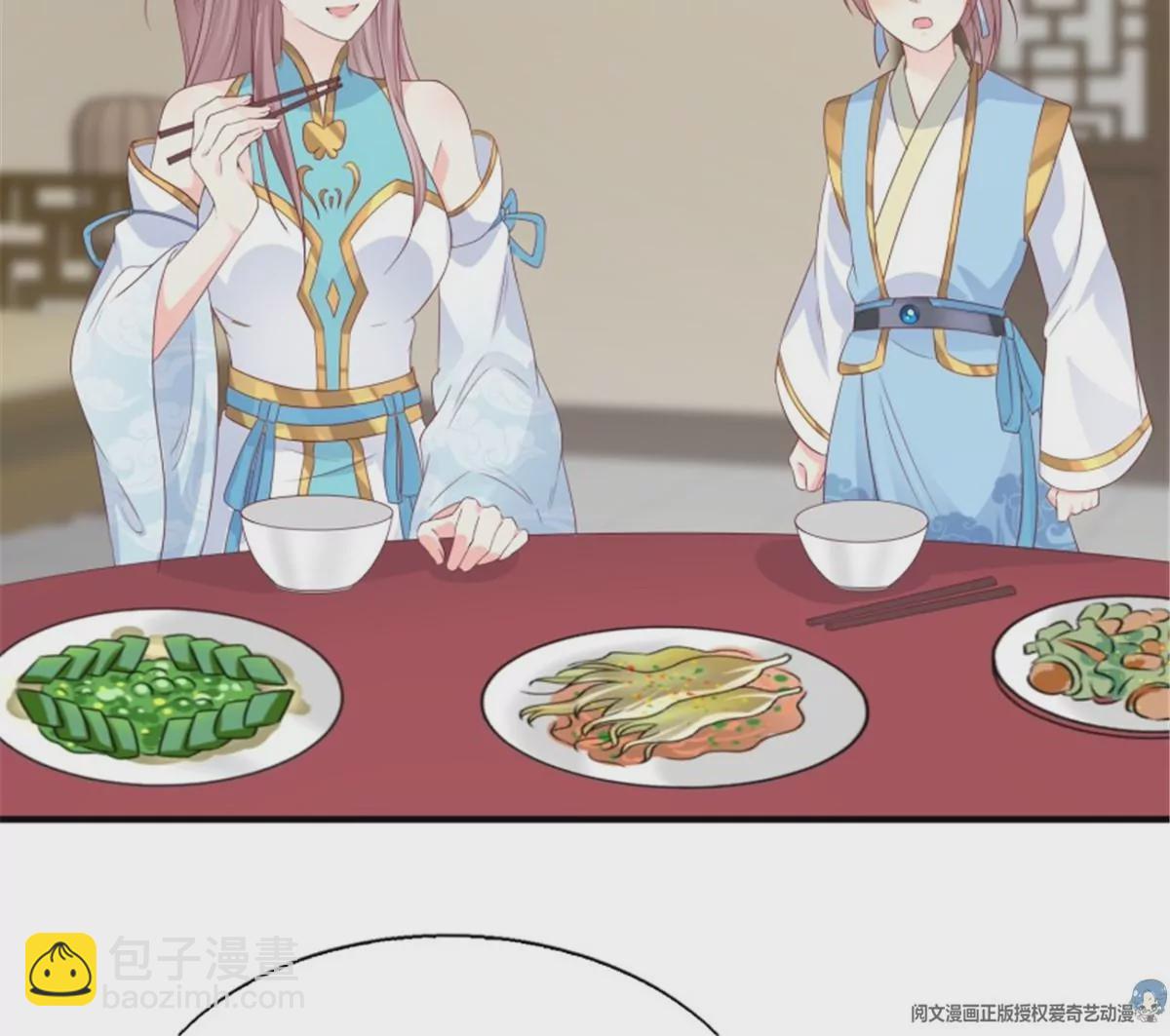 046 同居生活(1/2)-第46话