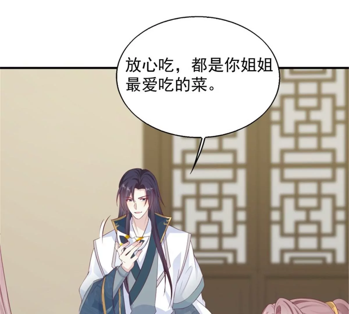 046 同居生活(1/2)-第46话