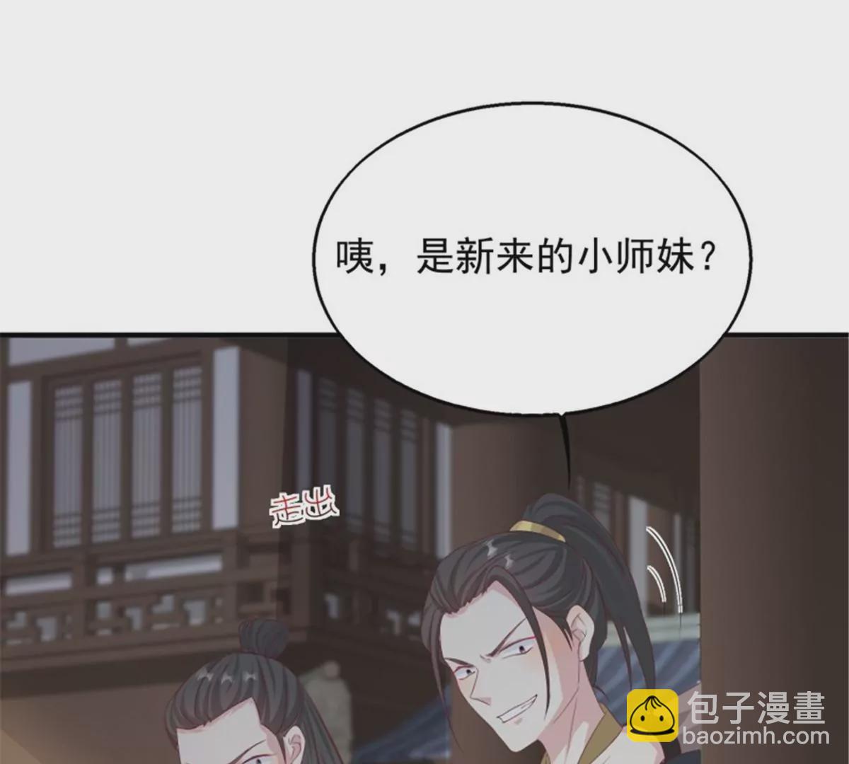 046 同居生活(1/2)-第46话