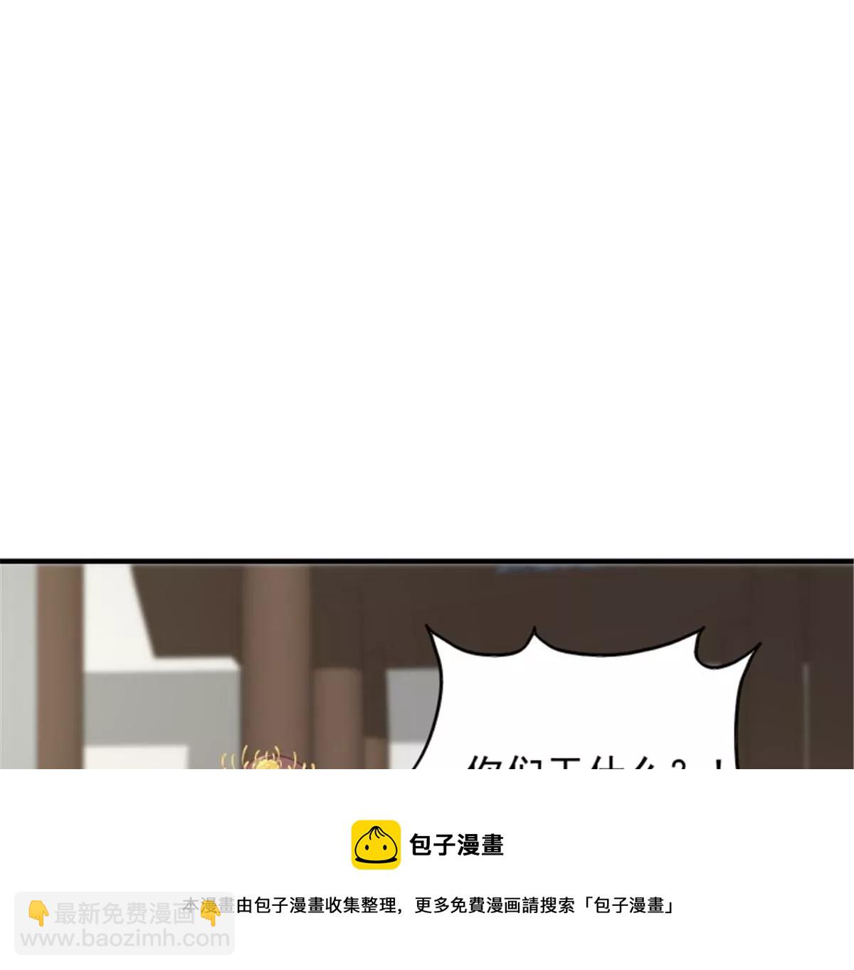 046 同居生活(1/2)-第46话