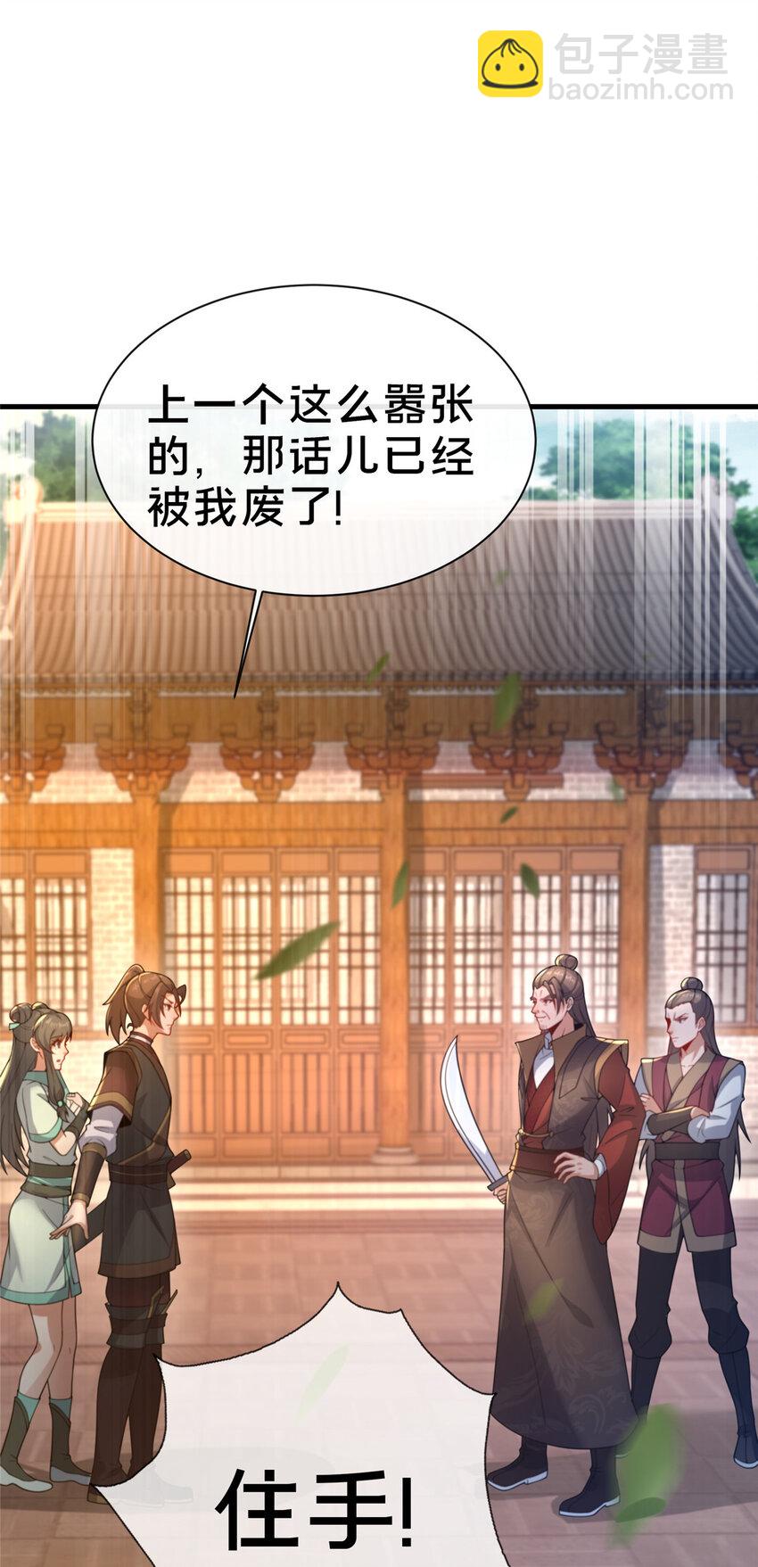 11 考核(1/2)-第12话