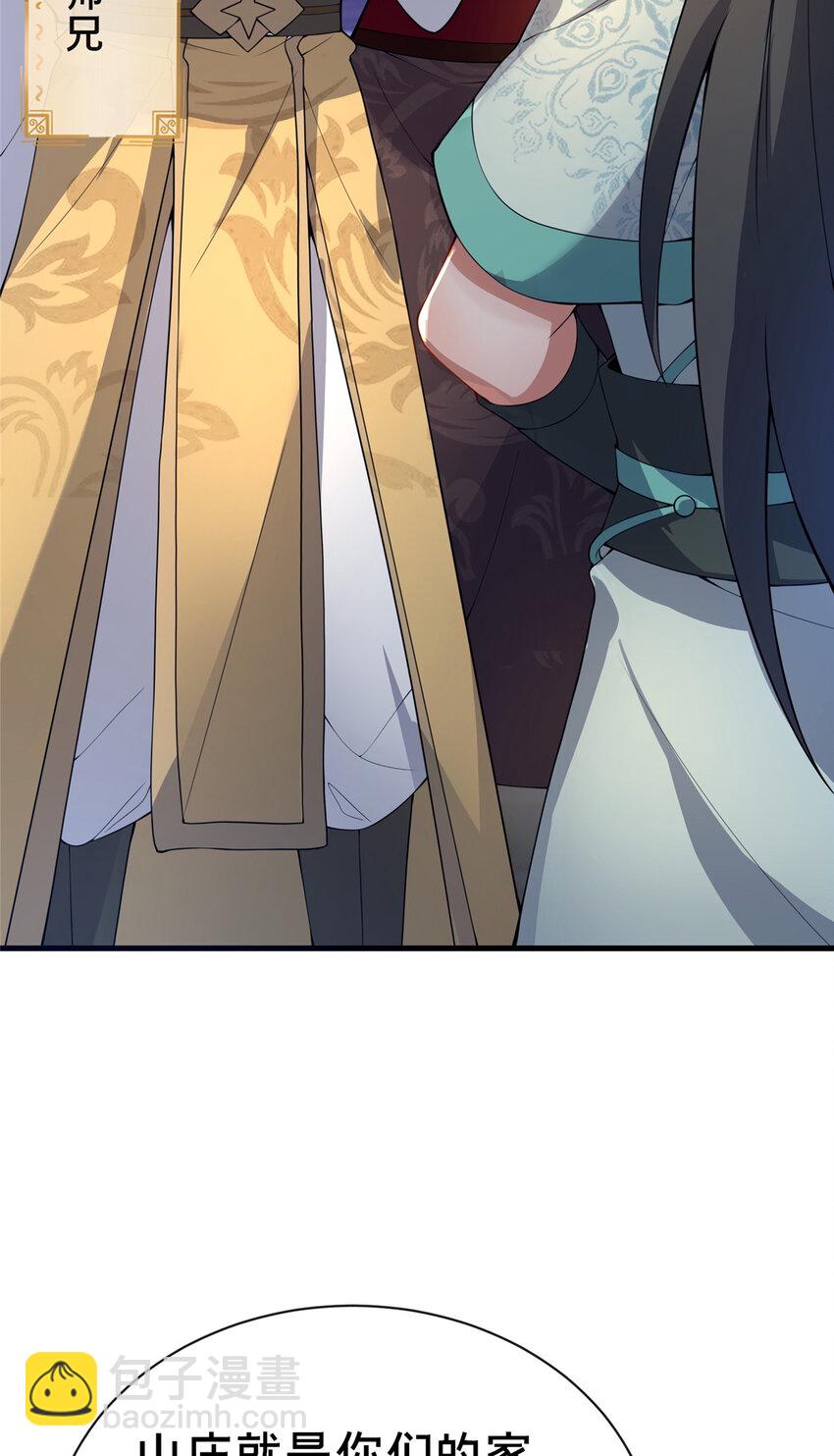 11 考核(1/2)-第12话