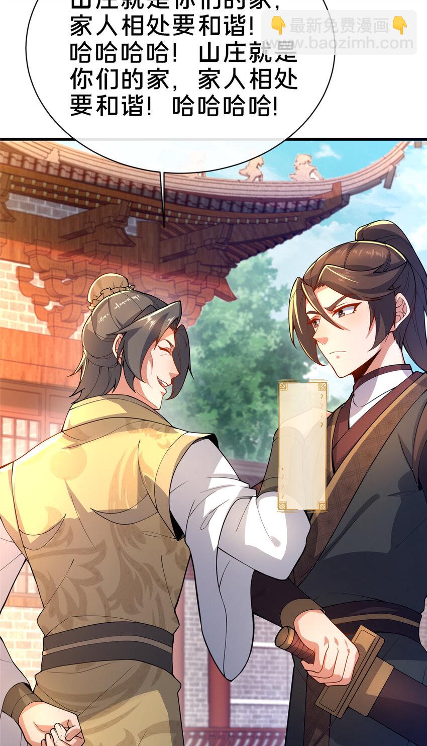 11 考核(1/2)-第12话