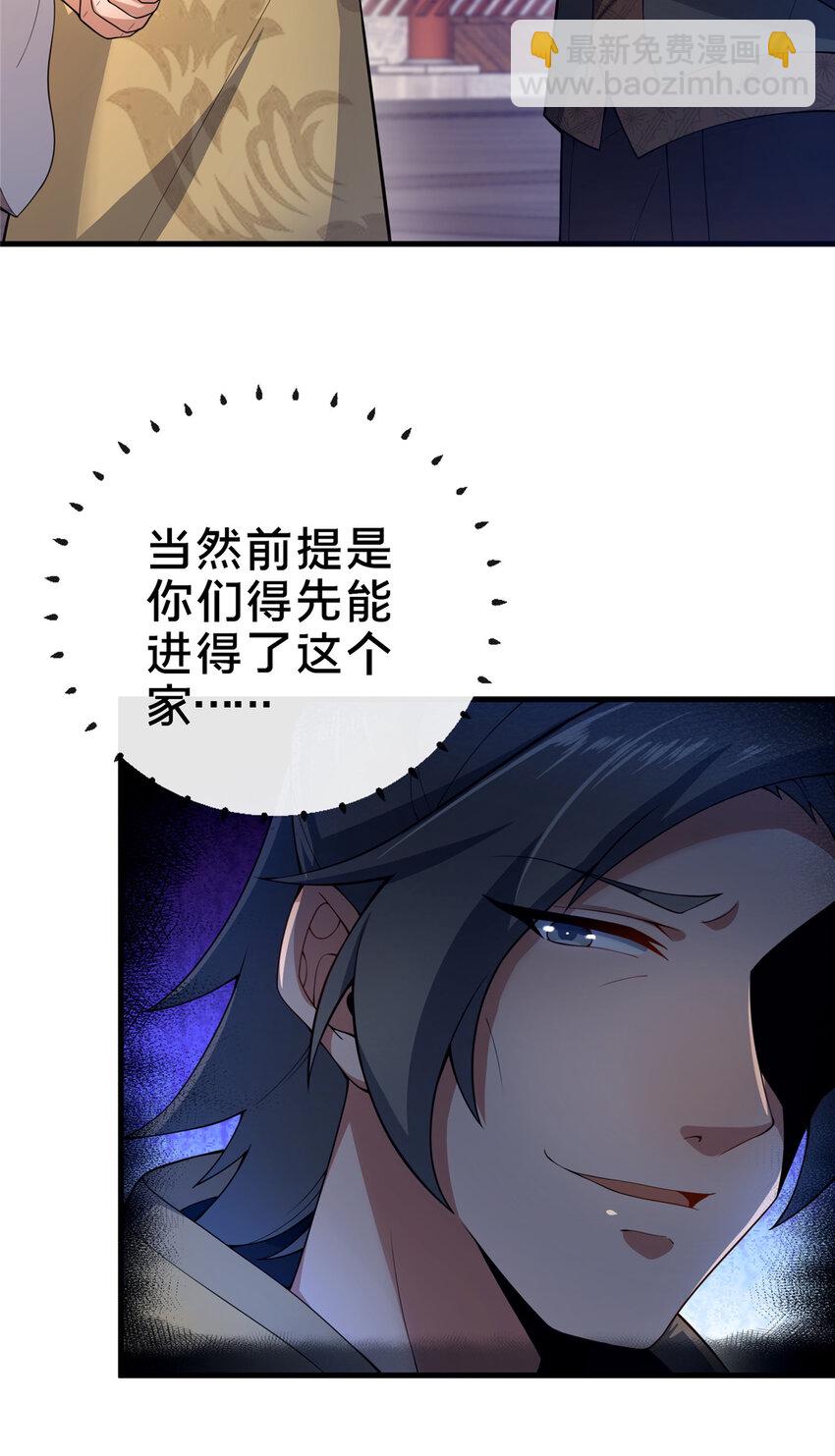 11 考核(1/2)-第12话