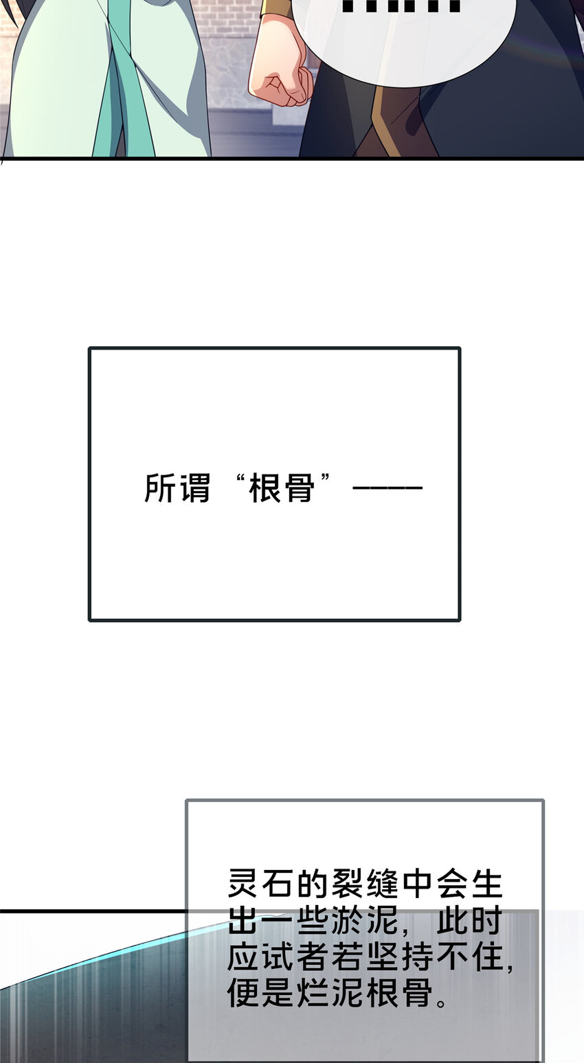 11 考核(1/2)-第12话