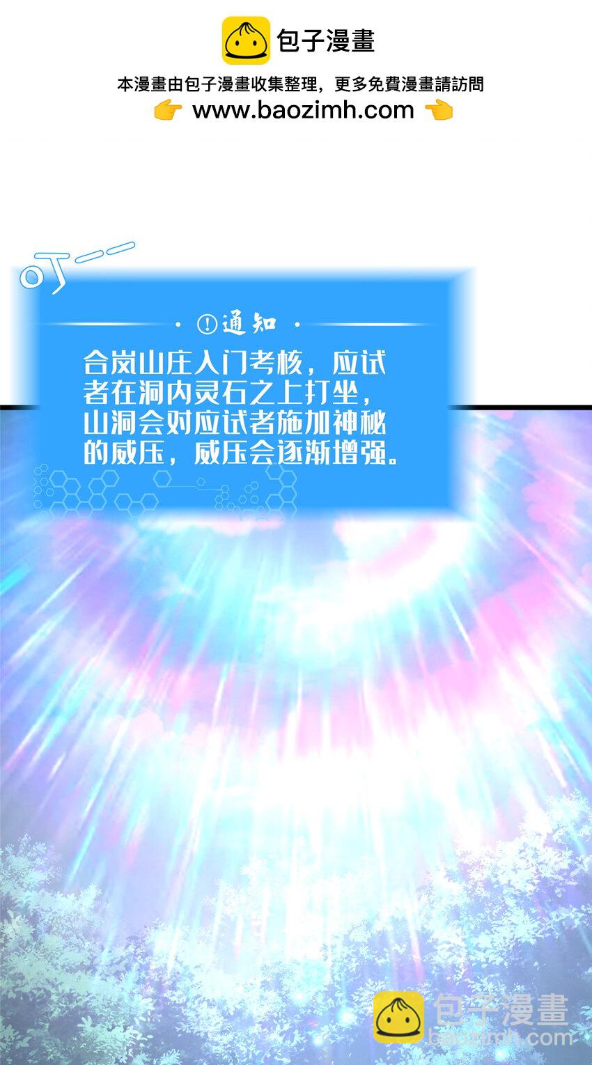 11 考核(1/2)-第12话