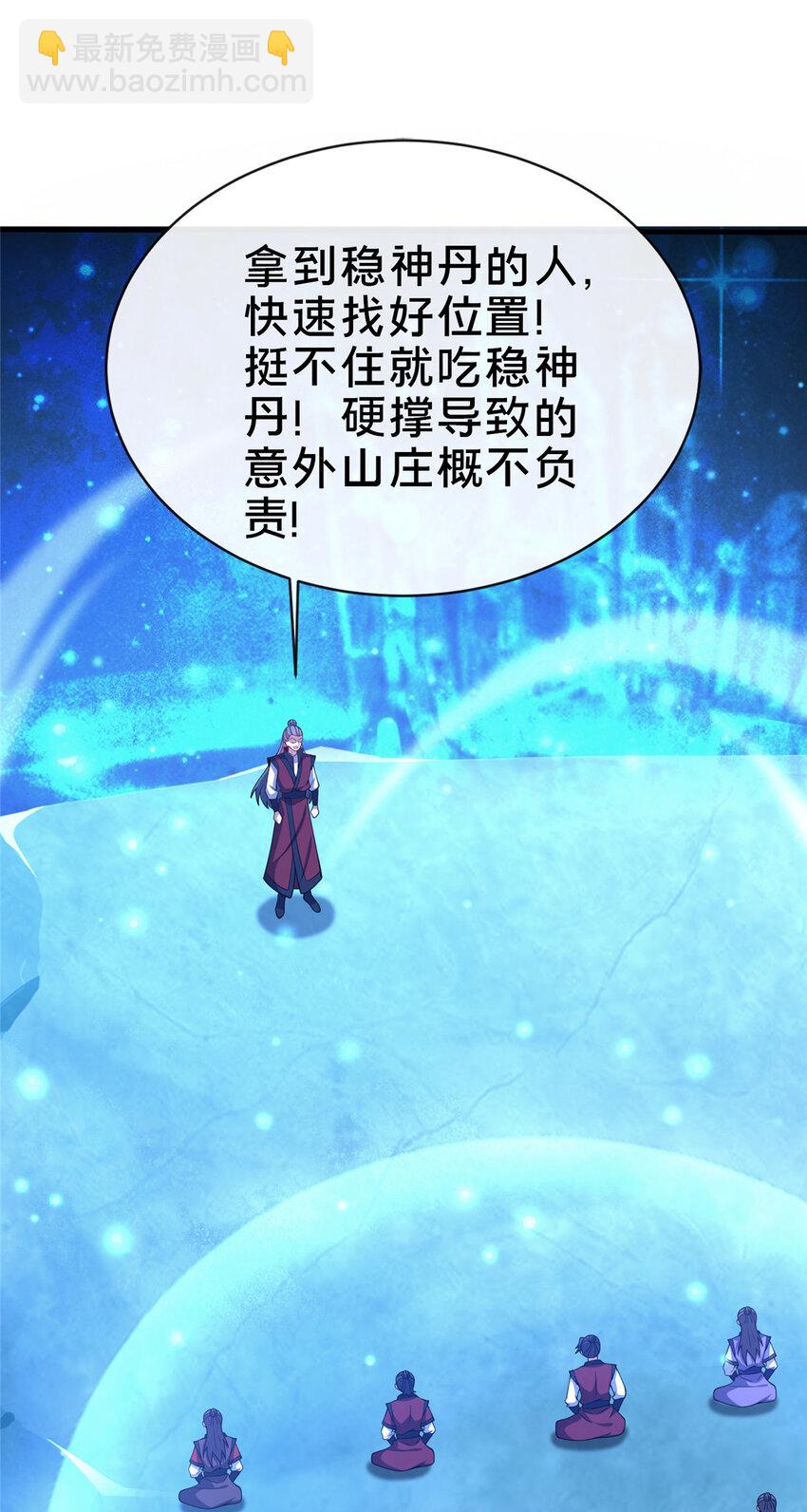 11 考核(1/2)-第12话