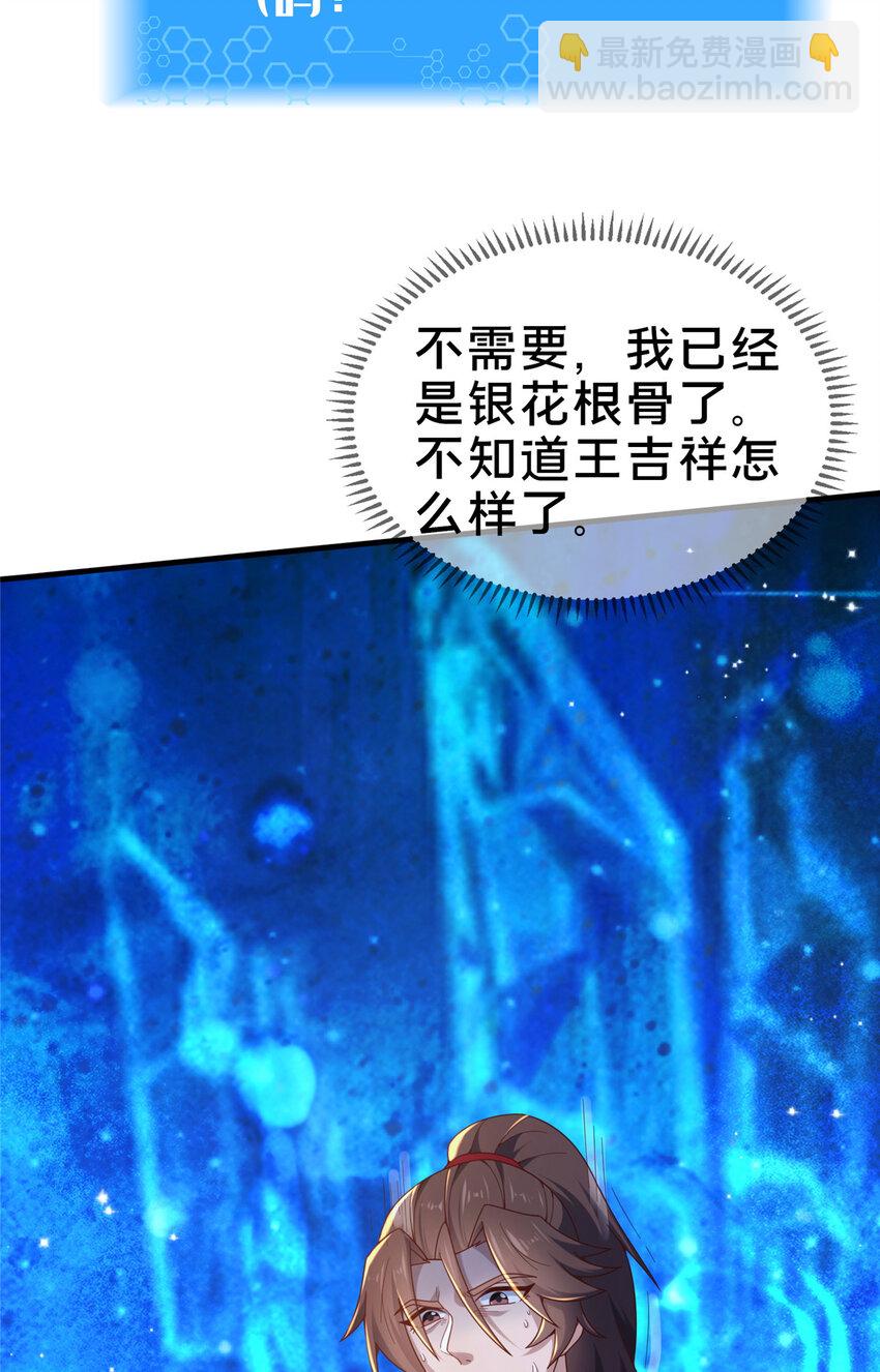 11 考核(1/2)-第12话