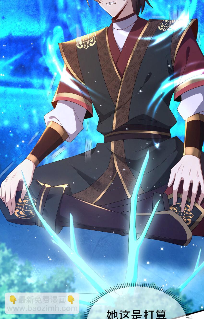 11 考核(1/2)-第12话