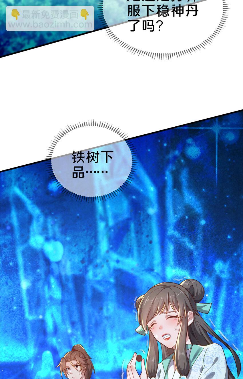 11 考核(1/2)-第12话