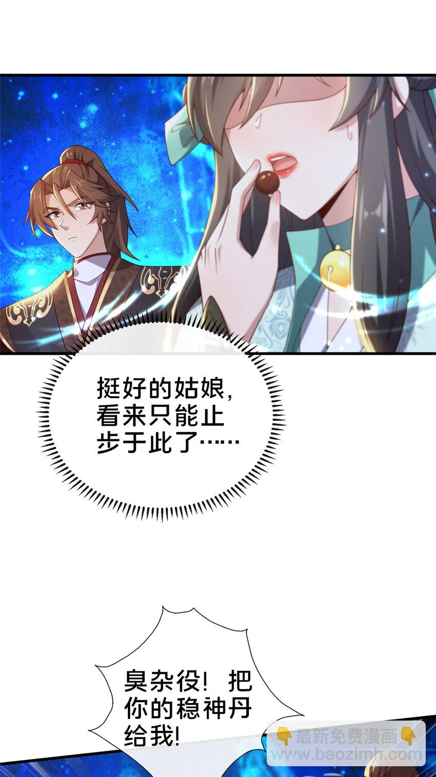 11 考核(1/2)-第12话