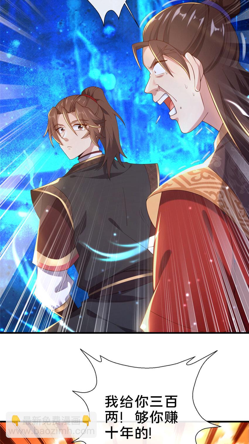 11 考核(1/2)-第12话