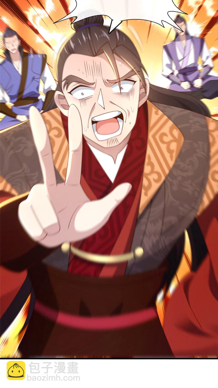 11 考核(1/2)-第12话