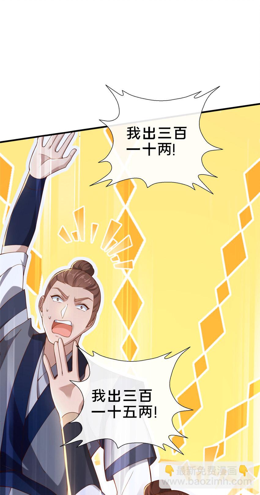 11 考核(1/2)-第12话