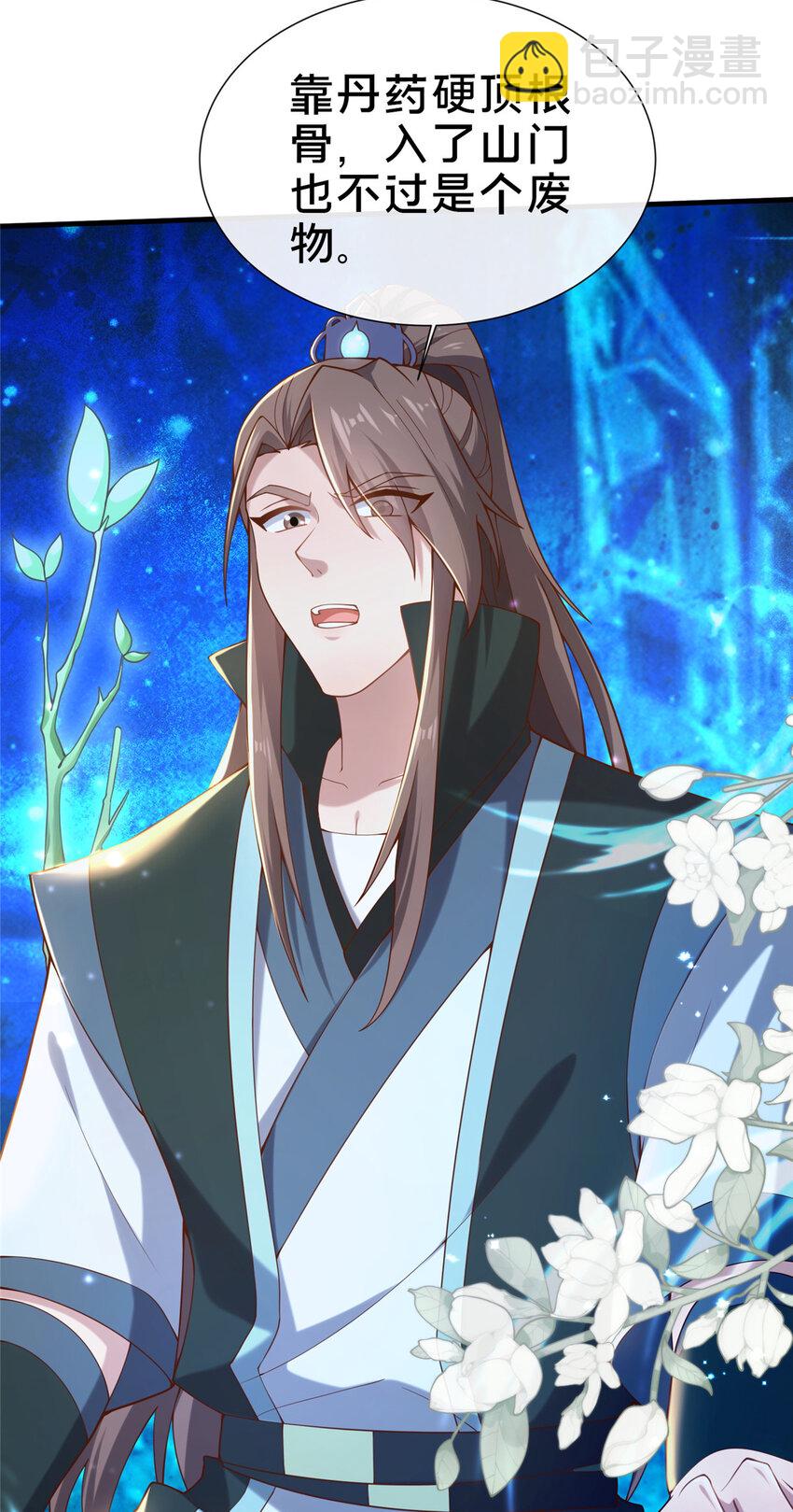 11 考核(1/2)-第12话