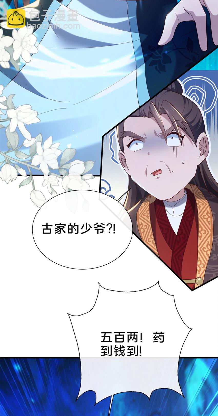 11 考核(1/2)-第12话