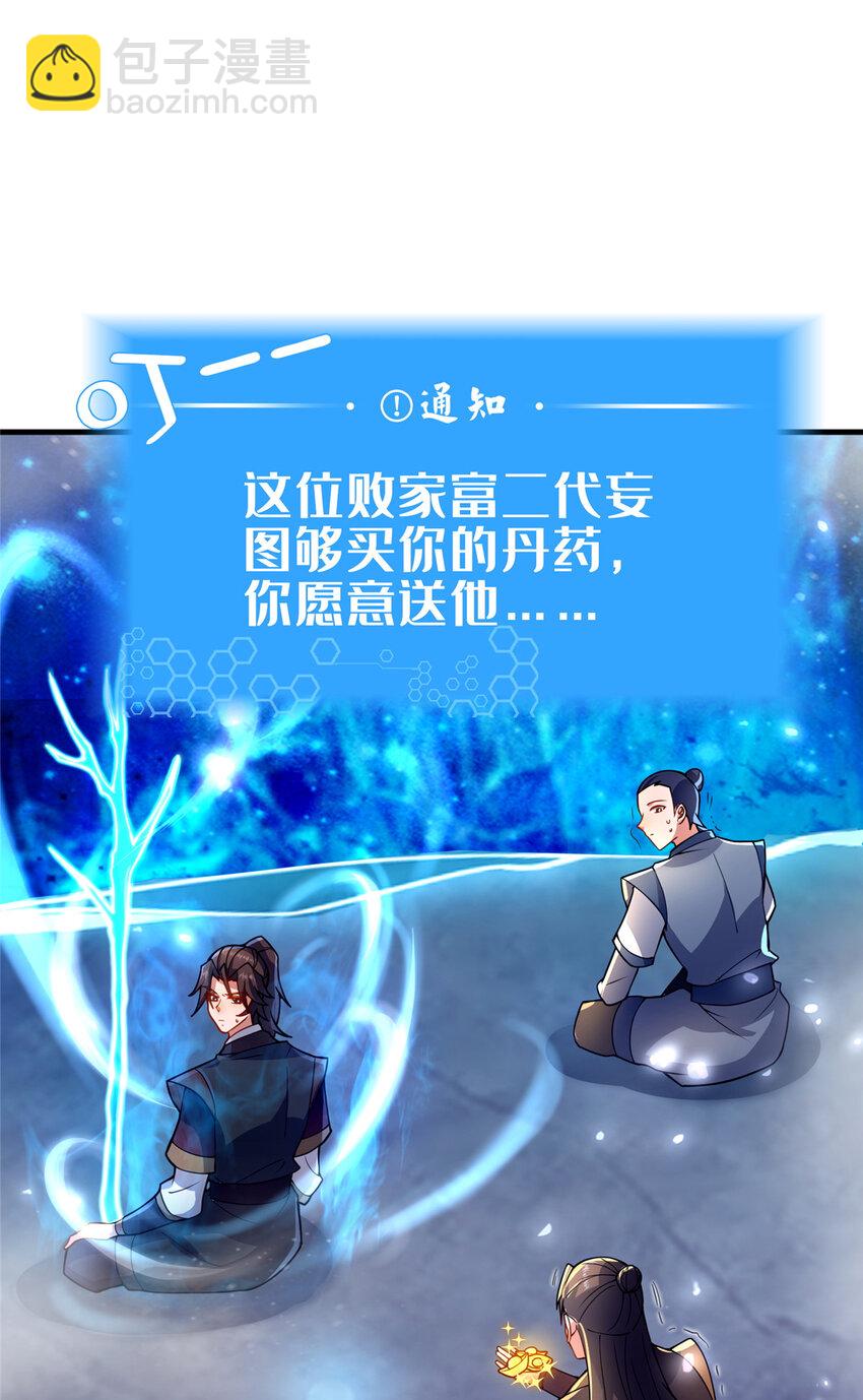 11 考核(1/2)-第12话