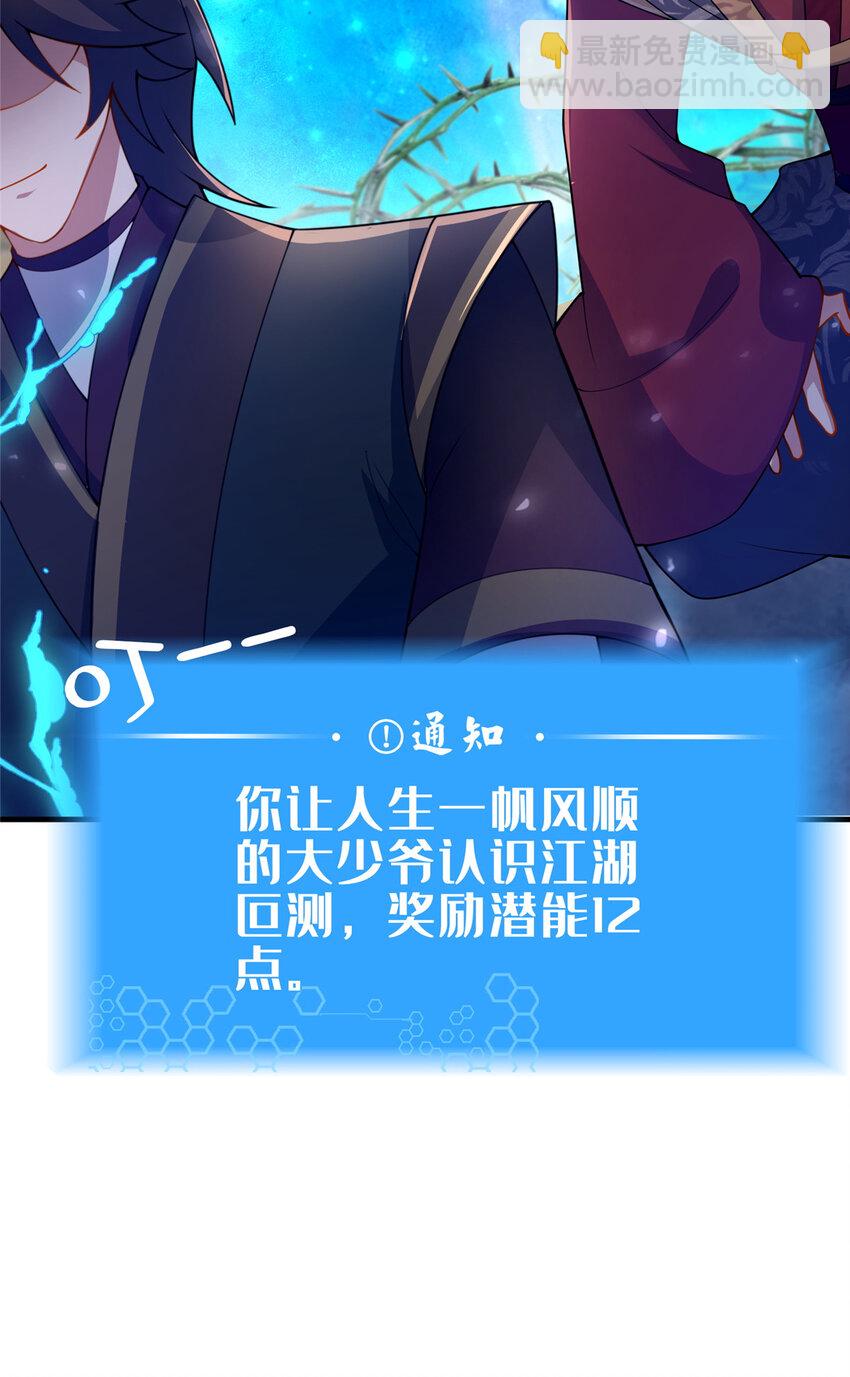 11 考核(1/2)-第12话