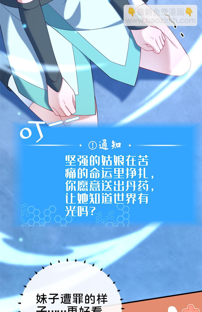 11 考核(1/2)-第12话