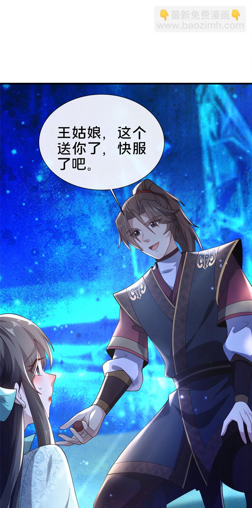 11 考核(1/2)-第12话