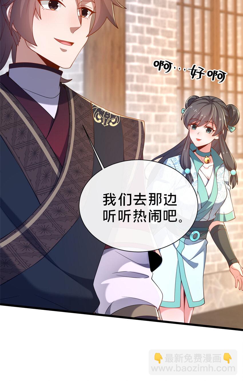 11 考核(1/2)-第12话