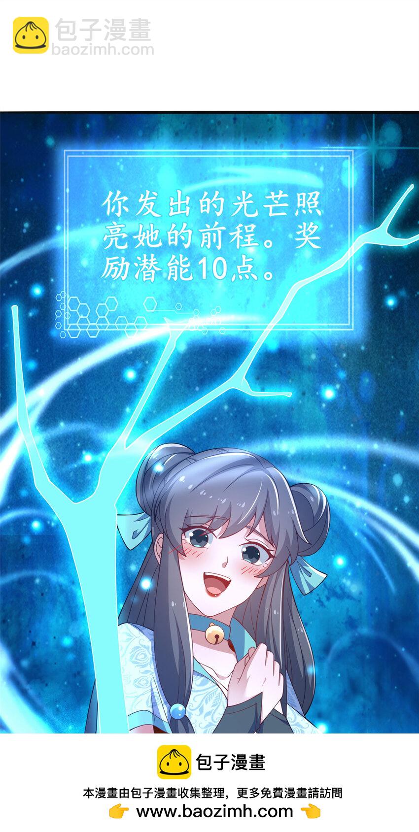 11 考核(1/2)-第12话