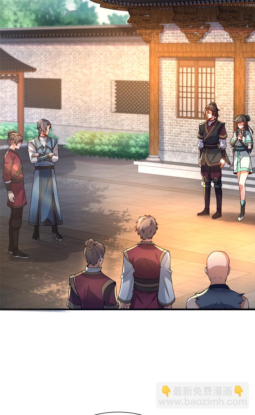 11 考核(1/2)-第12话