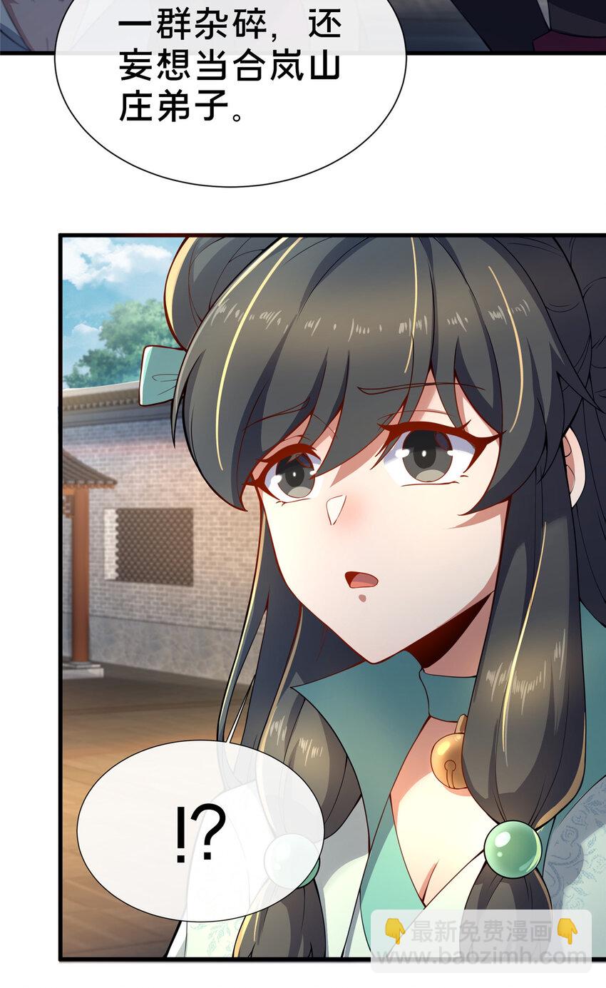 11 考核(1/2)-第12话