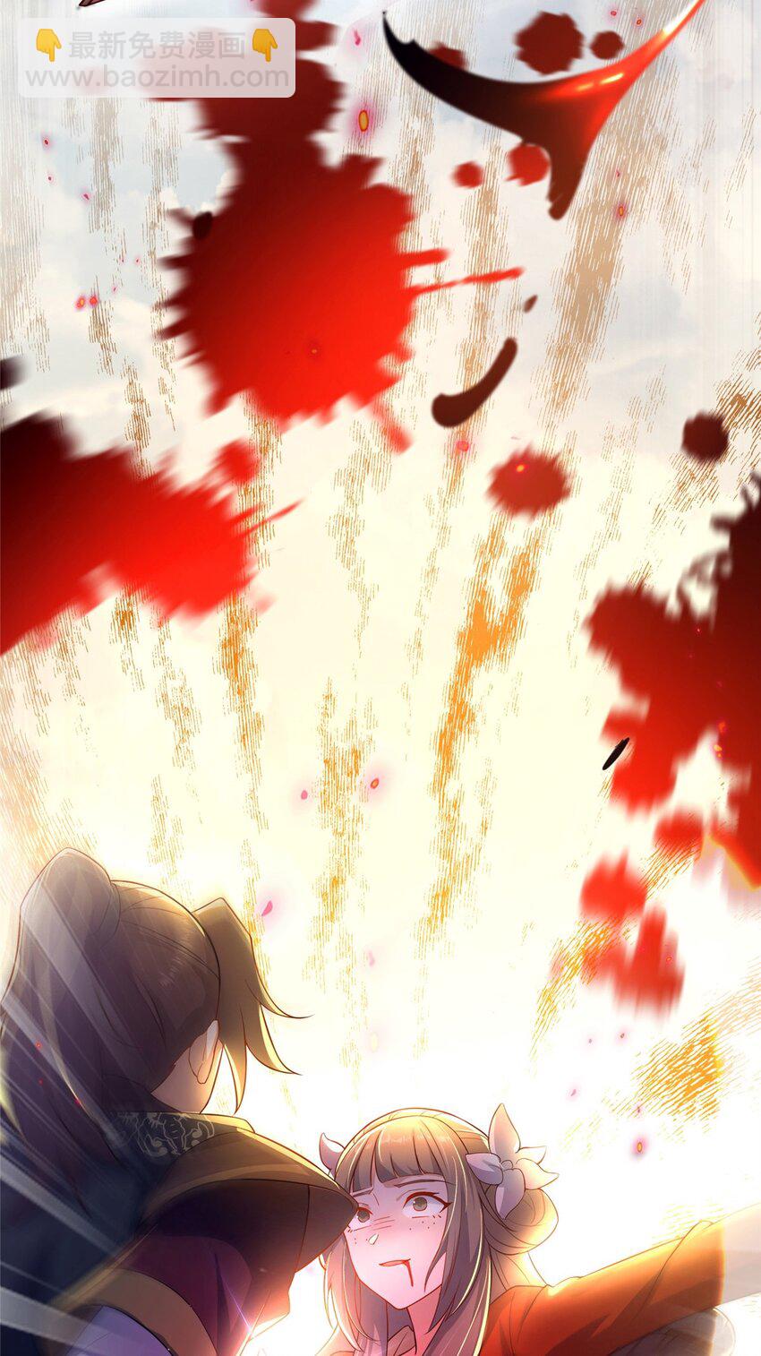 13 师姐，你说的是这个么？(1/2)-第14话