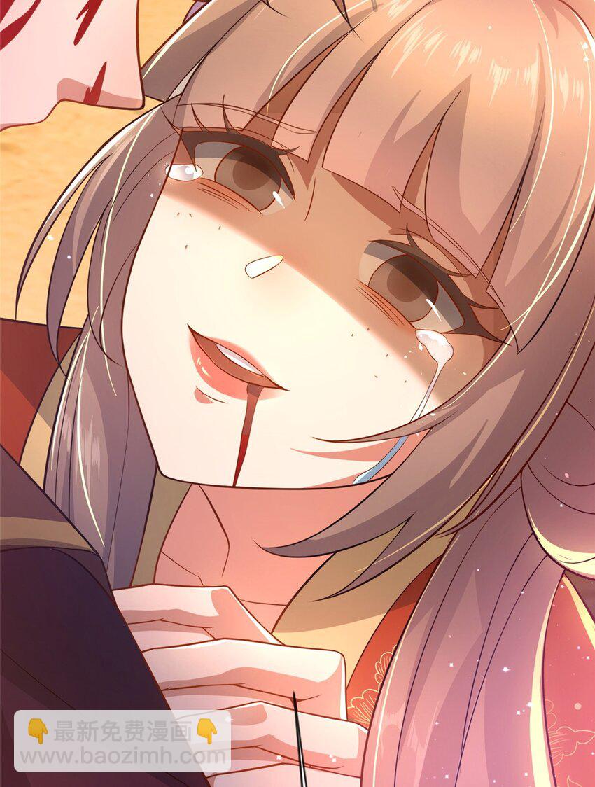 13 师姐，你说的是这个么？(1/2)-第14话