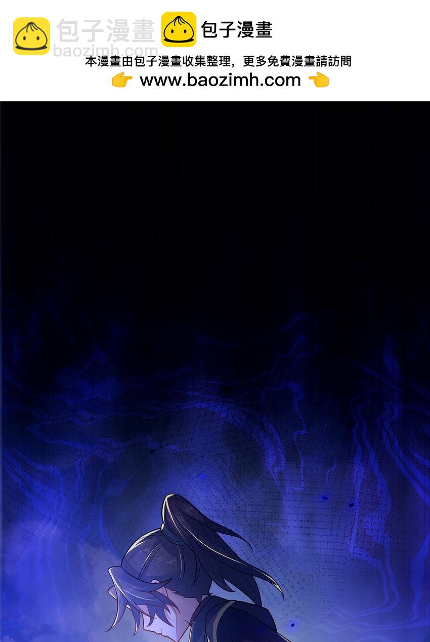 13 师姐，你说的是这个么？(1/2)-第14话