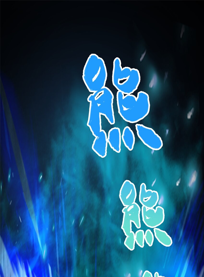 13 师姐，你说的是这个么？(1/2)-第14话