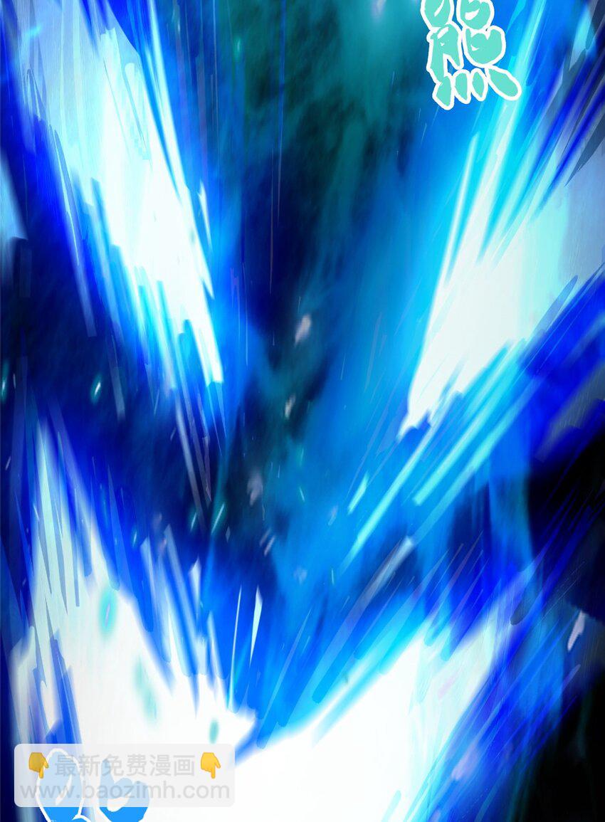 13 师姐，你说的是这个么？(1/2)-第14话