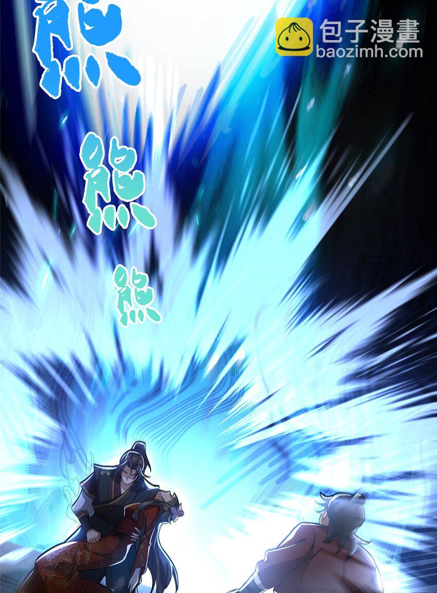 13 师姐，你说的是这个么？(1/2)-第14话