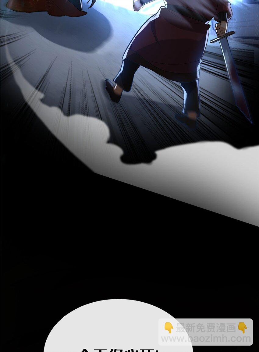 13 师姐，你说的是这个么？(1/2)-第14话