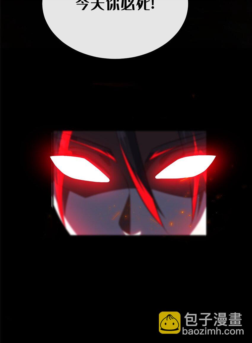 13 师姐，你说的是这个么？(1/2)-第14话