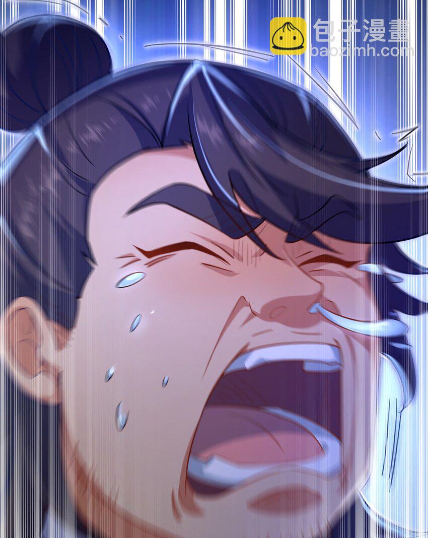 13 师姐，你说的是这个么？(1/2)-第14话