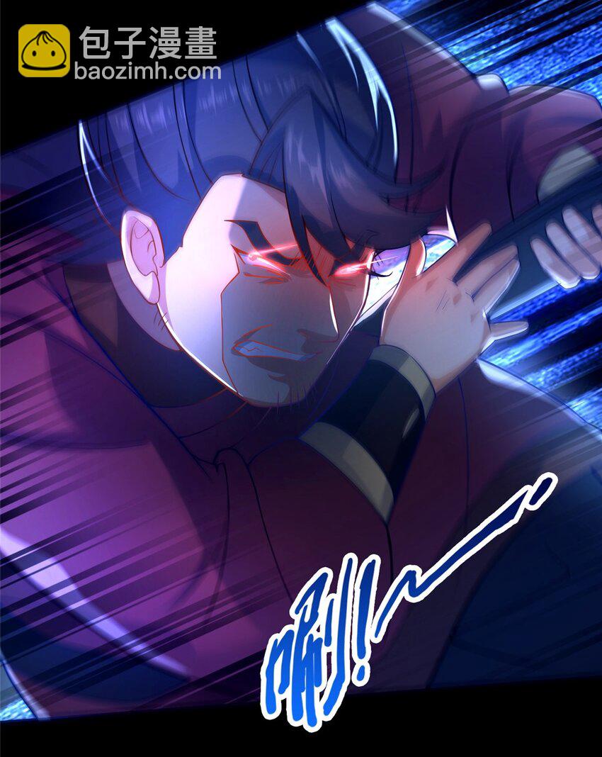 13 师姐，你说的是这个么？(1/2)-第14话