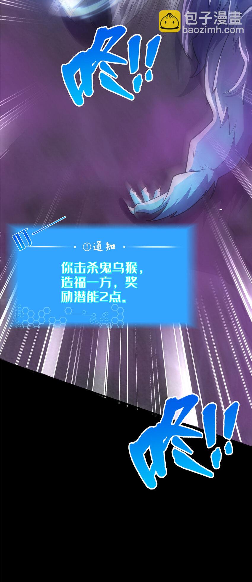 15 我有个秘密(1/3)-第16话