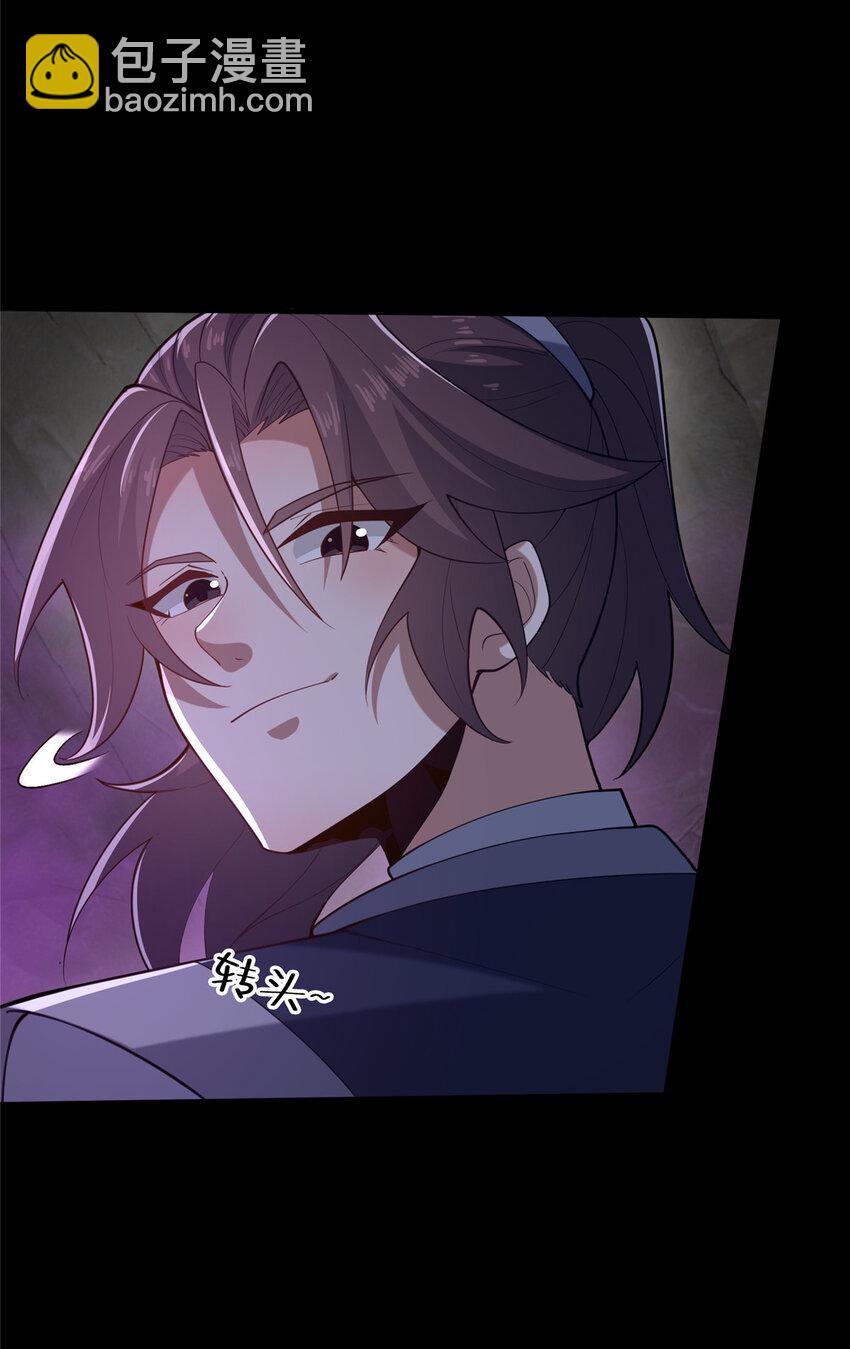 15 我有个秘密(1/3)-第16话