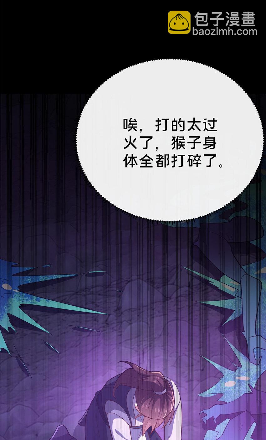 15 我有个秘密(1/3)-第16话