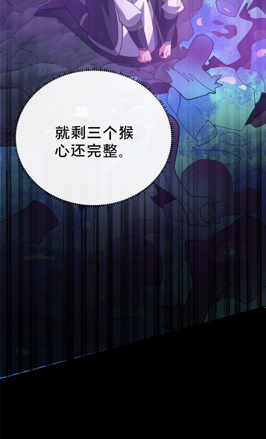 15 我有个秘密(1/3)-第16话