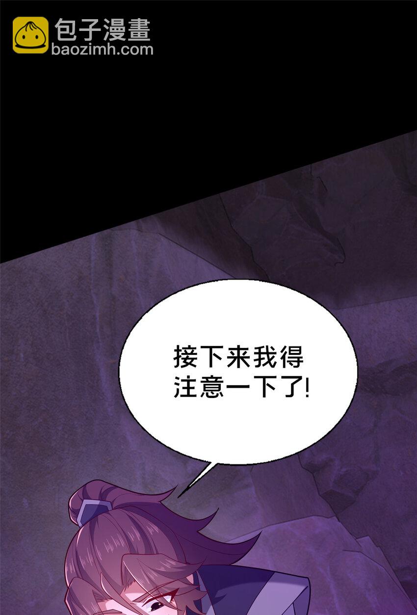 15 我有个秘密(1/3)-第16话